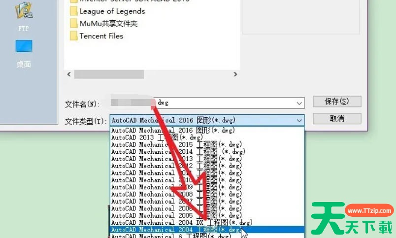 coreldraw怎么保存图纸文件?coreldraw保存图纸文件的方法