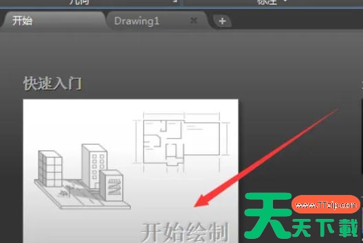 coreldraw怎么让两条线共线?coreldraw让两条线共线的方法 coreldraw怎么让两条线共线?coreldraw让两条线共线的方法