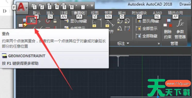 coreldraw怎么让两条线共线?coreldraw让两条线共线的方法 coreldraw怎么让两条线共线?coreldraw让两条线共线的方法