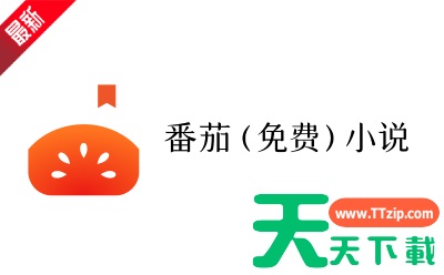 番茄小说网页版入口?番茄小说网页版在线使用 番茄小说网页版入口?番茄小说网页版在线使用