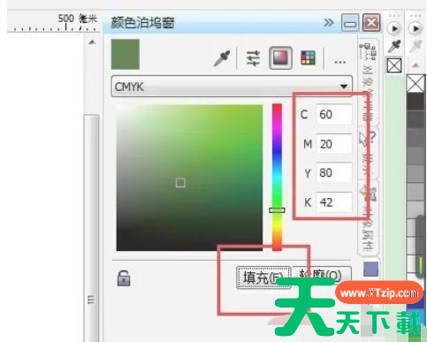 coreldraw怎么给图形上色?coreldraw给图形上色的方法 coreldraw怎么给图形上色?coreldraw给图形上色的方法