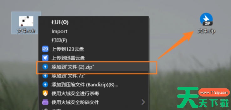 coreldraw怎么缩小文件体积?coreldraw缩小文件体积的方法 coreldraw怎么缩小文件体积?coreldraw缩小文件体积的方法