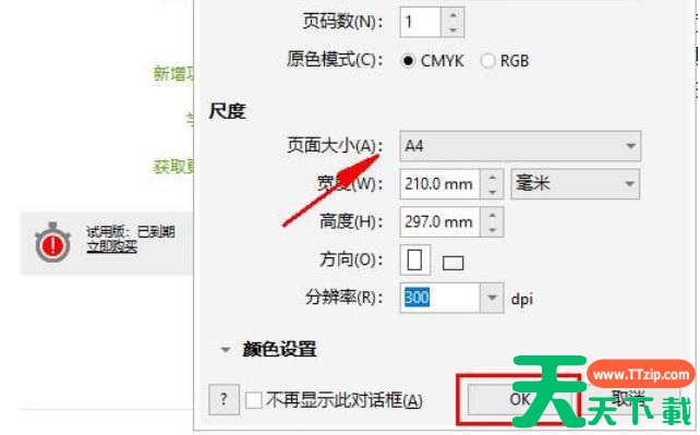 coreldraw怎么拆分文字?coreldraw拆分文字的方法 coreldraw怎么拆分文字?coreldraw拆分文字的方法