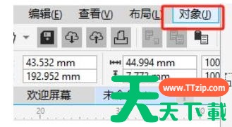 coreldraw怎么拆分文字?coreldraw拆分文字的方法 coreldraw怎么拆分文字?coreldraw拆分文字的方法