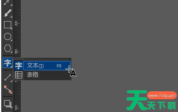 coreldraw怎么做弧形文字?coreldraw做弧形文字的方法 coreldraw怎么做弧形文字?coreldraw做弧形文字的方法