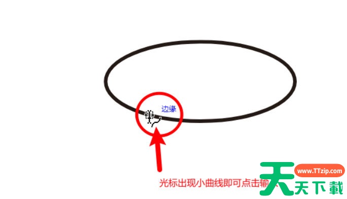 coreldraw怎么做弧形文字?coreldraw做弧形文字的方法 coreldraw怎么做弧形文字?coreldraw做弧形文字的方法