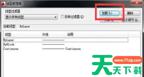 autocad怎么画虚线?autocad画虚线的方法 autocad怎么画虚线?autocad画虚线的方法