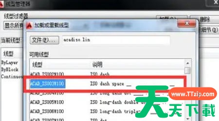 autocad怎么画虚线?autocad画虚线的方法 autocad怎么画虚线?autocad画虚线的方法
