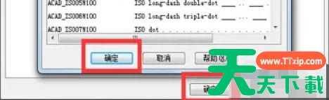 autocad怎么画虚线?autocad画虚线的方法 autocad怎么画虚线?autocad画虚线的方法
