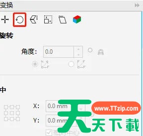 coreldraw怎么使用旋转工具?coreldraw描摹轮廓的方法 coreldraw怎么使用旋转工具?coreldraw描摹轮廓的方法
