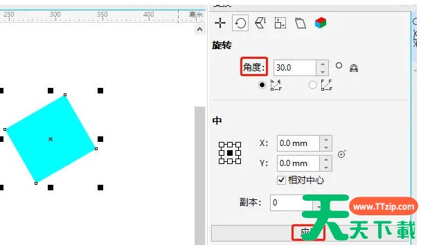 coreldraw怎么使用旋转工具?coreldraw描摹轮廓的方法 coreldraw怎么使用旋转工具?coreldraw描摹轮廓的方法