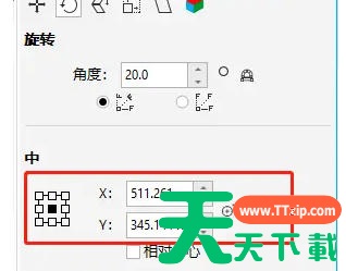 coreldraw怎么使用旋转工具?coreldraw描摹轮廓的方法 coreldraw怎么使用旋转工具?coreldraw描摹轮廓的方法