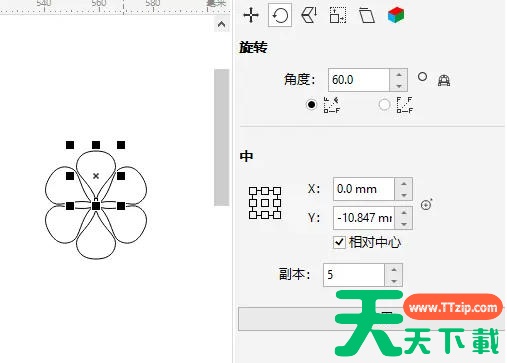 coreldraw怎么使用旋转工具?coreldraw描摹轮廓的方法