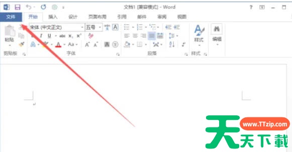 word2013怎么快速访问工具栏重置到默认状态?word2013快速访问工具栏重置到默认状态的方法 word2013怎么快速访问工具栏重置到默认状态?word2013快速访问工具栏重置到默认状态的方法