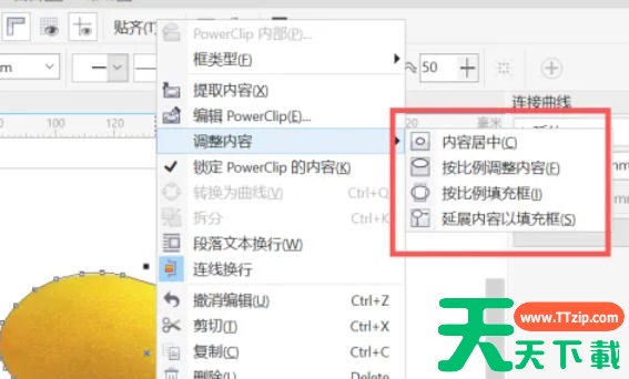coreldraw怎么快速抠图?coreldraw快速抠图的方法