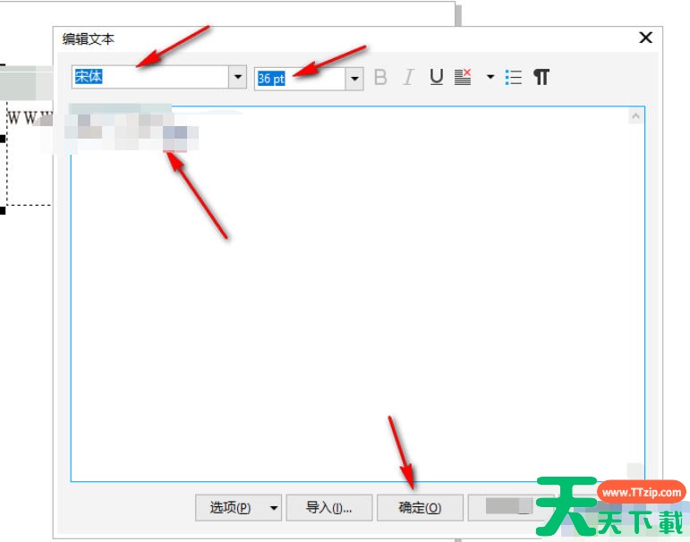 coreldraw怎么编辑文字?coreldraw编辑文字的方法