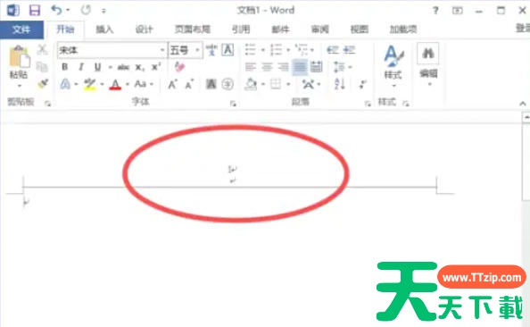 word2013怎么设置页码?word2013设置页码的方法
