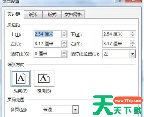 word2013怎么打印文档?word2013打印文档的方法