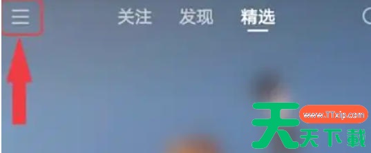 快手电脑版怎么登录?快手电脑版登录的方法 快手电脑版怎么登录?快手电脑版登录的方法