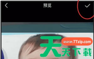 快手电脑版怎么设置头像?快手电脑版设置头像的方法