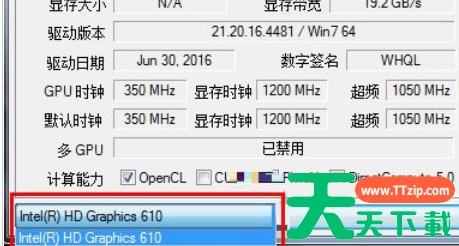 gpu?z怎么查看出厂日期?gpu?z查看出厂日期的方法