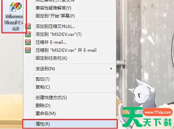 visualc怎么解决打开停止工作问题?visualc解决打开停止工作问题的方法 visualc怎么解决打开停止工作问题?visualc解决打开停止工作问题的方法