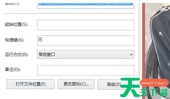 visualc怎么解决打开停止工作问题?visualc解决打开停止工作问题的方法 visualc怎么解决打开停止工作问题?visualc解决打开停止工作问题的方法