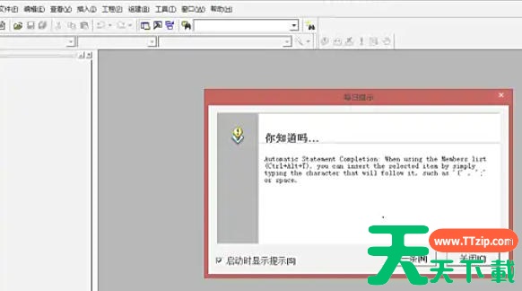 visualc怎么解决打开停止工作问题?visualc解决打开停止工作问题的方法