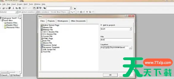 visualc怎么创建一个简单程序?visualc创建一个简单程序的方法