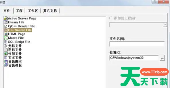 Microsoft visual c++怎么运行?Microsoft visual c++运行的方法 Microsoft visual c++怎么运行?Microsoft visual c++运行的方法