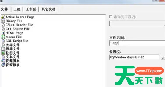 Microsoft visual c++怎么运行?Microsoft visual c++运行的方法 Microsoft visual c++怎么运行?Microsoft visual c++运行的方法