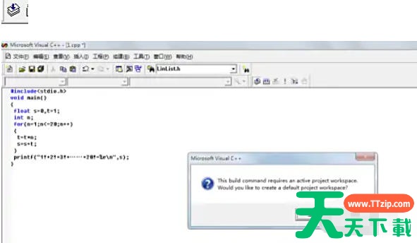 Microsoft visual c++怎么运行?Microsoft visual c++运行的方法 Microsoft visual c++怎么运行?Microsoft visual c++运行的方法