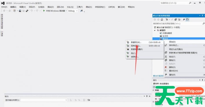 Microsoft visual c++怎么建立项目?Microsoft visual c++建立项目的方法 Microsoft visual c++怎么建立项目?Microsoft visual c++建立项目的方法
