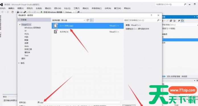 Microsoft visual c++怎么建立项目?Microsoft visual c++建立项目的方法 Microsoft visual c++怎么建立项目?Microsoft visual c++建立项目的方法