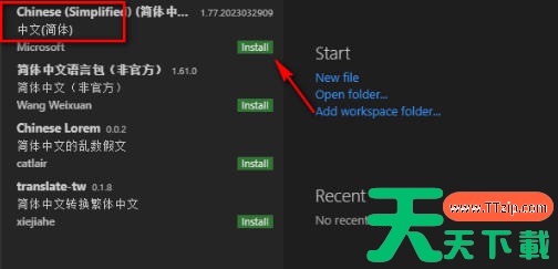 visualc怎么设置中文?visualc设置中文的方法 visualc怎么设置中文?visualc设置中文的方法
