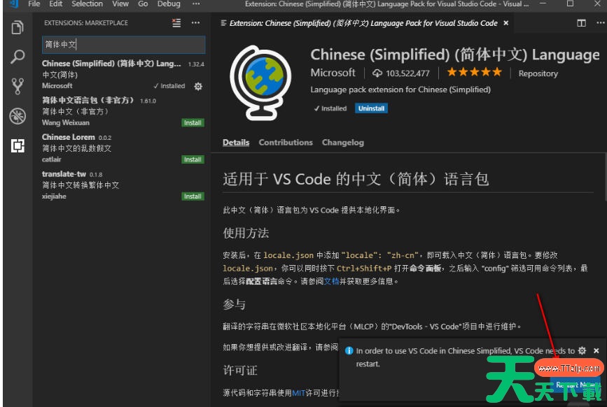 visualc怎么设置中文?visualc设置中文的方法 visualc怎么设置中文?visualc设置中文的方法