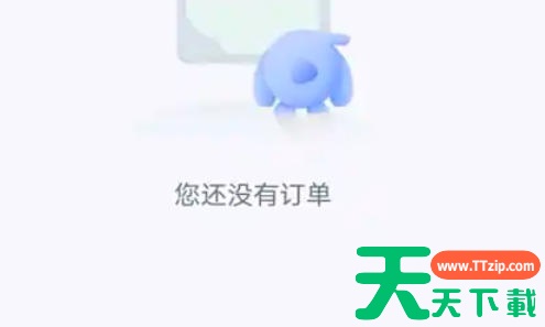 环球网校怎么查看我的订单?环球网校查看我的订单的方法