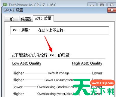 gpu?z怎么查看显卡好坏?gpu?z查看显卡好坏的方法