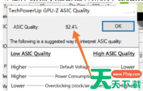 gpu?z怎么查看显卡体质?gpu?z查看显卡体质的方法