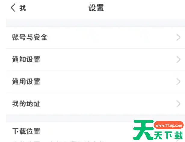环球网校怎么清理缓存?环球网校清理缓存的方法