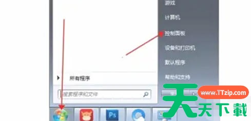 极品五笔输入法怎么卸载?极品五笔输入法卸载的方法 极品五笔输入法怎么卸载?极品五笔输入法卸载的方法