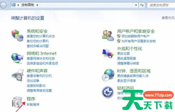 极品五笔输入法怎么卸载?极品五笔输入法卸载的方法 极品五笔输入法怎么卸载?极品五笔输入法卸载的方法