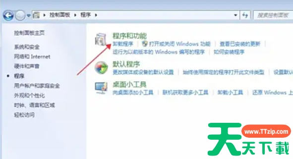 极品五笔输入法怎么卸载?极品五笔输入法卸载的方法 极品五笔输入法怎么卸载?极品五笔输入法卸载的方法