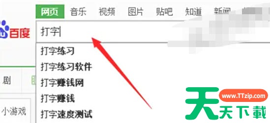 极品五笔输入法怎么解决打字输入框遮挡问题?极品五笔输入法解决打字输入框遮挡问题的方法 极品五笔输入法怎么解决打字输入框遮挡问题?极品五笔输入法解决打字输入框遮挡问题的方法