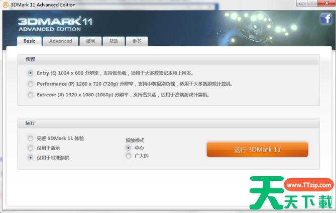3dmark如何测显卡通过率?3dmark测显卡通过率的方法