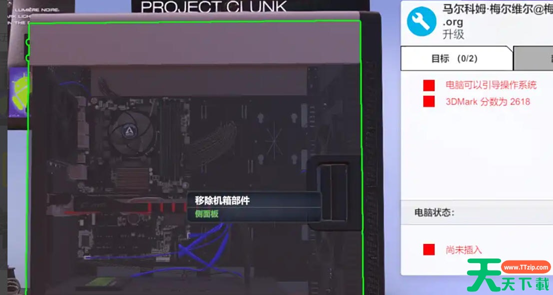 3dmark如何完成分数为2618的任务?3dmark完成分数为2618的任务的方法 3dmark如何完成分数为2618的任务?3dmark完成分数为2618的任务的方法
