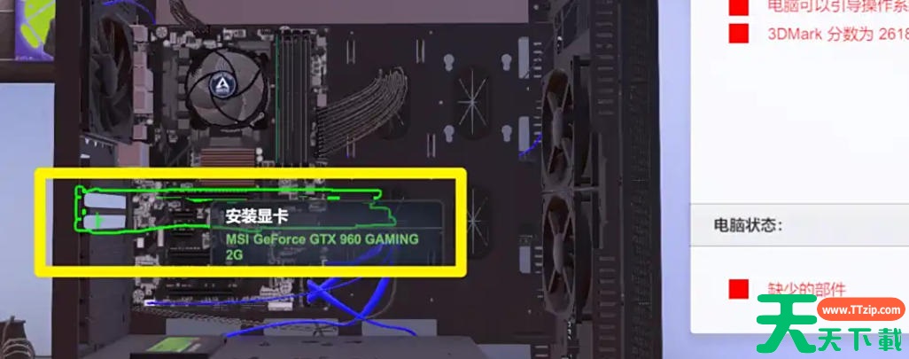 3dmark如何完成分数为2618的任务?3dmark完成分数为2618的任务的方法 3dmark如何完成分数为2618的任务?3dmark完成分数为2618的任务的方法