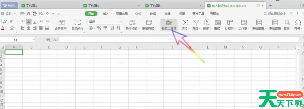 WPS Office 2019怎么删除所有空白表单?WPS Office 2019把删除所有空白表单的方法 WPS Office 2019怎么删除所有空白表单?WPS Office 2019把删除所有空白表单的方法
