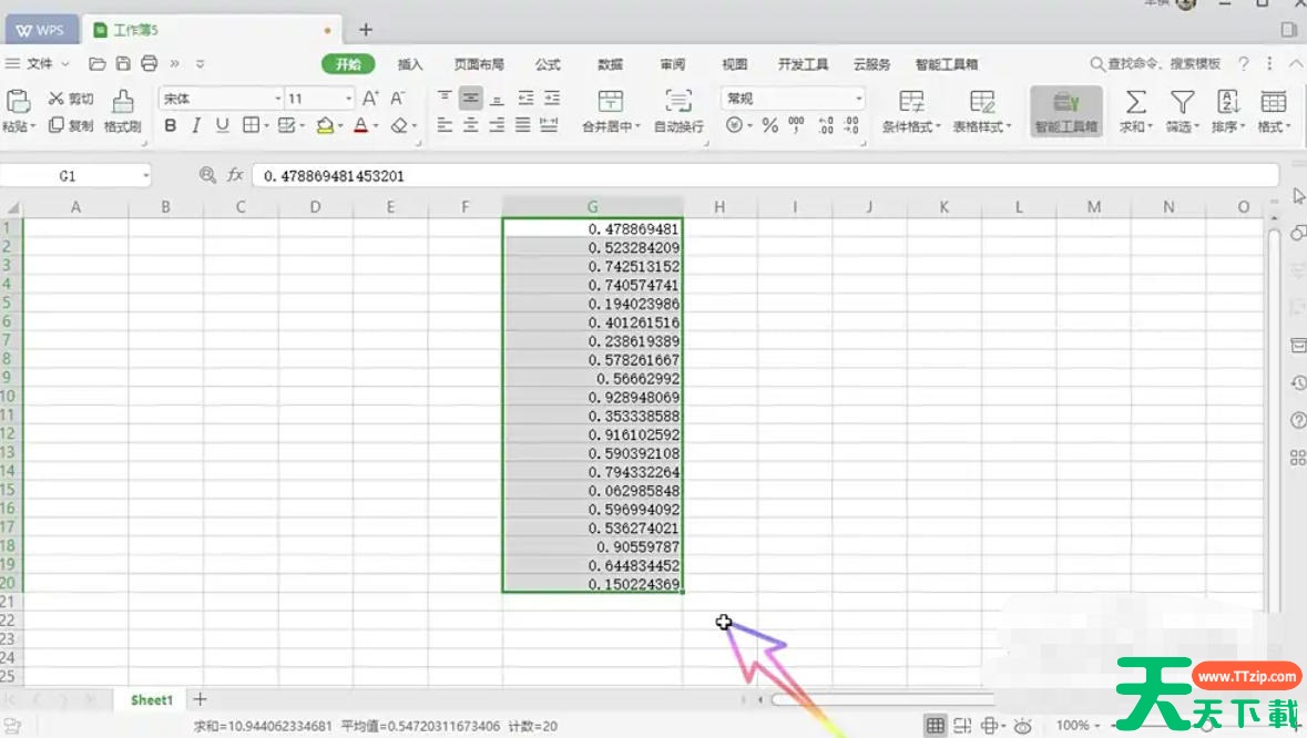 WPS Office 2019怎么让数值四舍五入?WPS Office 2019让数值四舍五入的方法 WPS Office 2019怎么让数值四舍五入?WPS Office 2019让数值四舍五入的方法