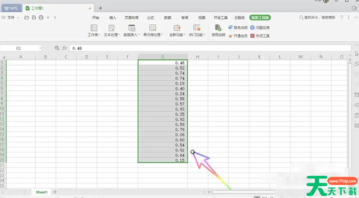 WPS Office 2019怎么让数值四舍五入?WPS Office 2019让数值四舍五入的方法 WPS Office 2019怎么让数值四舍五入?WPS Office 2019让数值四舍五入的方法